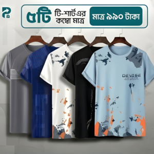 5 Pieces T-Shirt Combo